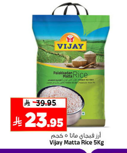 available at Al Madina Hypermarket in KSA, Saudi Arabia, Saudi - Riyadh