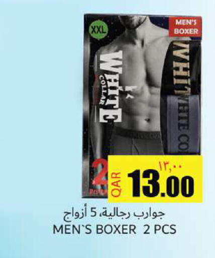 available at Rambo Mart in Qatar - Doha