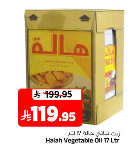 available at المدينة هايبرماركت in مملكة العربية السعودية, السعودية, سعودية - الرياض