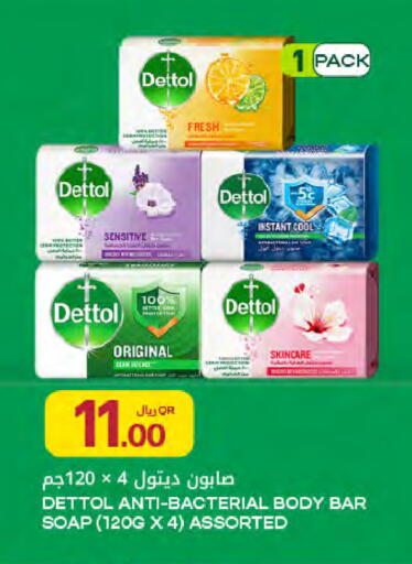 available at Al Meera in Qatar - Al Khor
