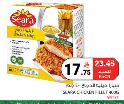 available at هاوس كير in مملكة العربية السعودية, السعودية, سعودية - مكة المكرمة