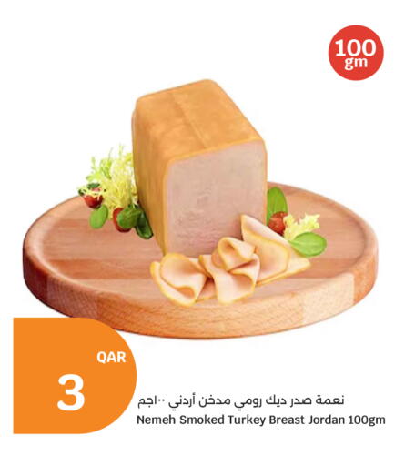 available at سيتي هايبرماركت in قطر - الضعاين