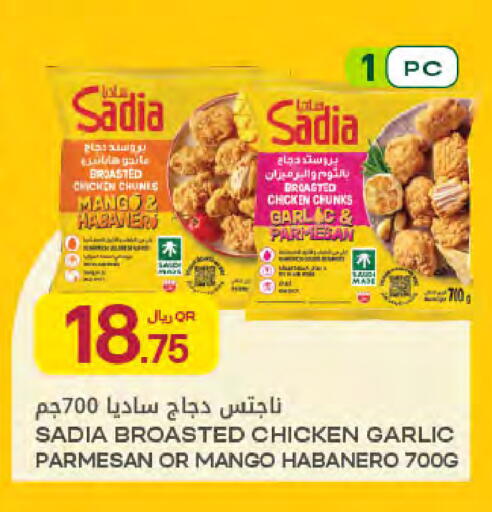 Mango Garlic available at Al Meera in Qatar - Umm Salal
