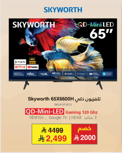 available at مكتبة جرير in مملكة العربية السعودية, السعودية, سعودية - الدوادمي