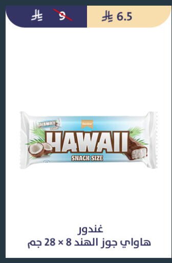 available at Qout Market in KSA, Saudi Arabia, Saudi - Ta'if