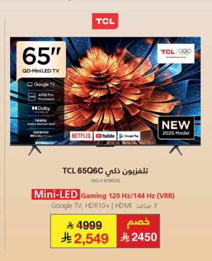 available at مكتبة جرير in مملكة العربية السعودية, السعودية, سعودية - الدوادمي
