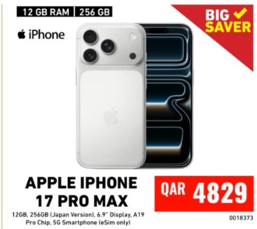 Apple available at ديجيتال زون للتجارة in قطر - الضعاين