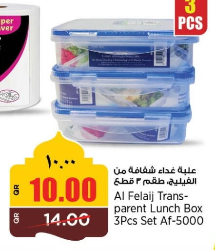 available at New Indian Supermarket in Qatar - Al Rayyan