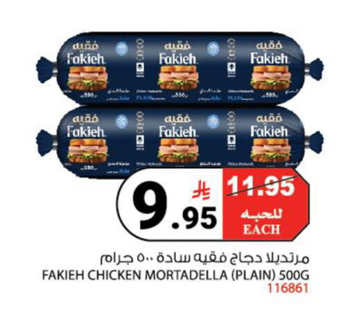 available at هاوس كير in مملكة العربية السعودية, السعودية, سعودية - مكة المكرمة
