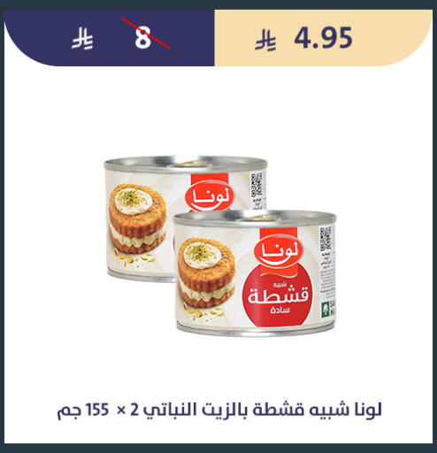 available at Qout Market in KSA, Saudi Arabia, Saudi - Ta'if