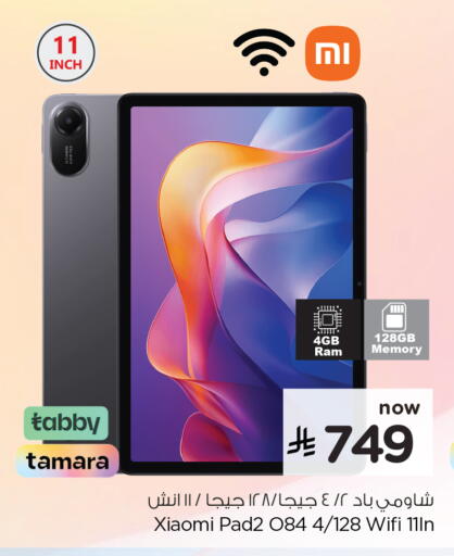 available at هايبر الوفاء in مملكة العربية السعودية, السعودية, سعودية - جدة
