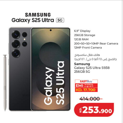 available at Lulu Hypermarket  in Kuwait - Kuwait City