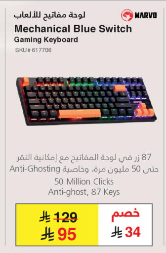 available at مكتبة جرير in مملكة العربية السعودية, السعودية, سعودية - الخبر‎