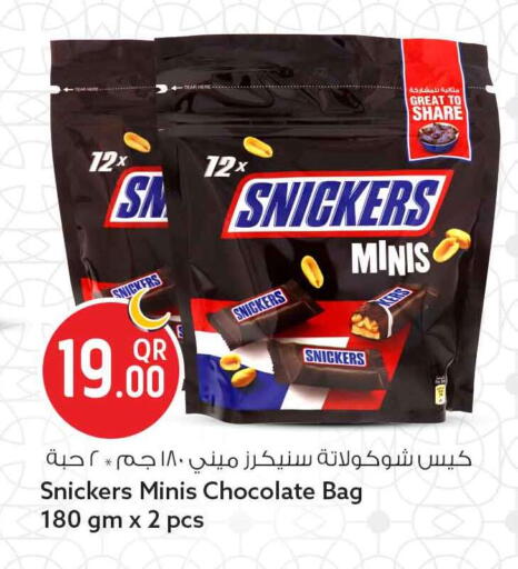 available at سفاري هايبر ماركت in قطر - الشمال