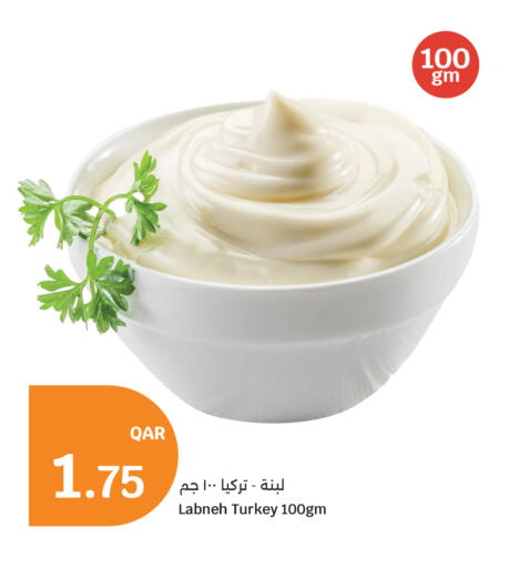 available at سيتي هايبرماركت in قطر - الخور