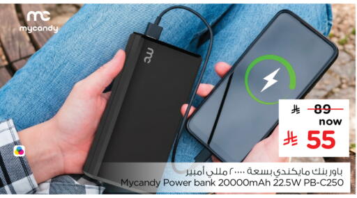 available at Hyper Al Wafa in KSA, Saudi Arabia, Saudi - Mecca