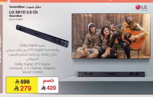 available at مكتبة جرير in مملكة العربية السعودية, السعودية, سعودية - الدوادمي