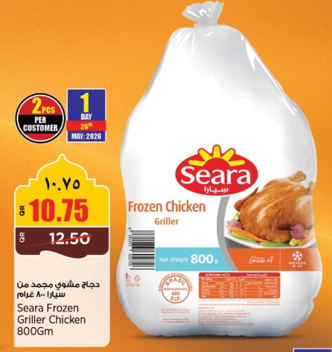 available at سوبر ماركت الهندي الجديد in قطر - الضعاين