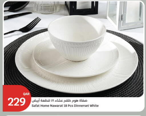 available at سيتي هايبرماركت in قطر - الخور