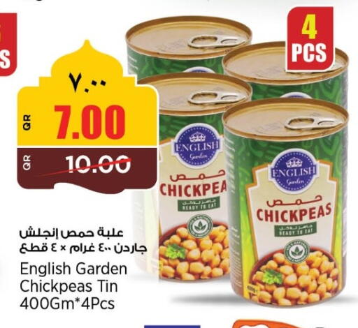 available at New Indian Supermarket in Qatar - Al Rayyan