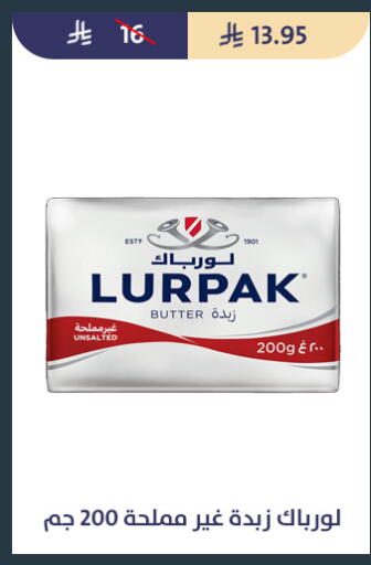 available at متاجر قوت in مملكة العربية السعودية, السعودية, سعودية - الطائف