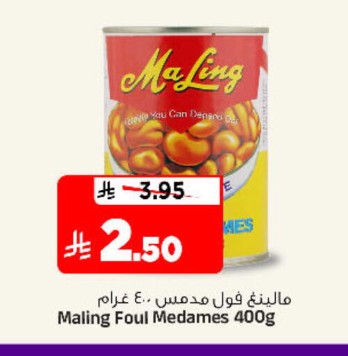 available at Al Madina Hypermarket in KSA, Saudi Arabia, Saudi - Riyadh