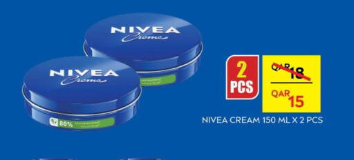 available at ريتيل مارت in قطر - الضعاين