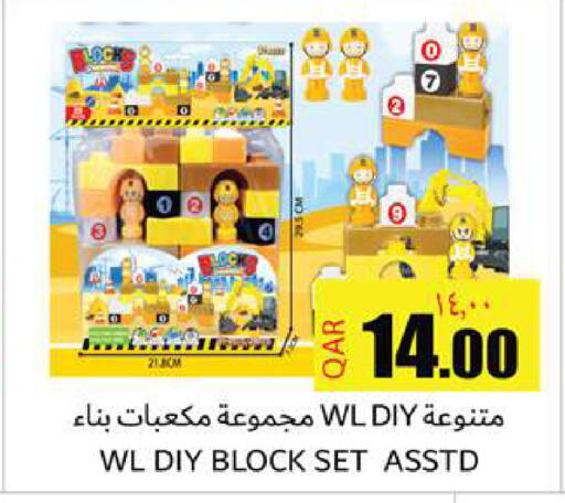 available at Rambo Mart in Qatar - Doha