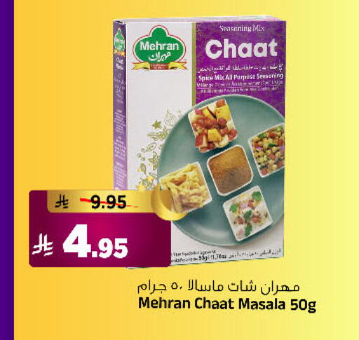 available at المدينة هايبرماركت in مملكة العربية السعودية, السعودية, سعودية - الرياض
