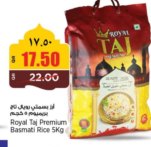 available at Retail Mart in Qatar - Al Shamal