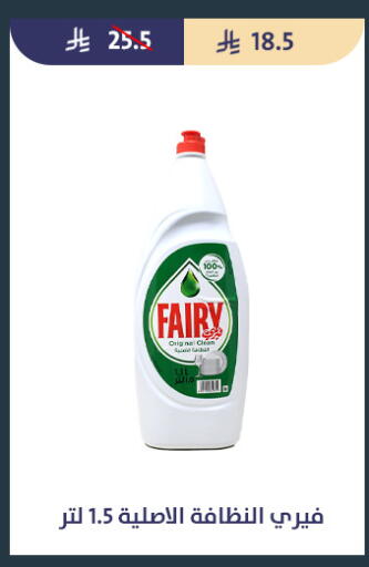available at متاجر قوت in مملكة العربية السعودية, السعودية, سعودية - الطائف