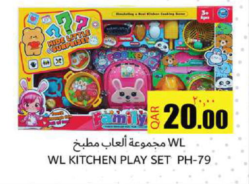 available at Rambo Mart in Qatar - Doha