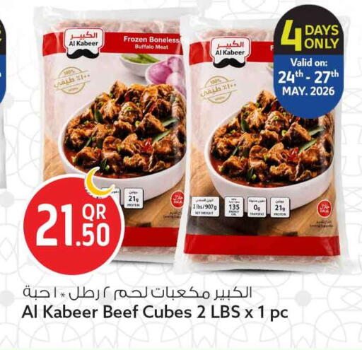 available at Safari Hypermarket in Qatar - Al Rayyan