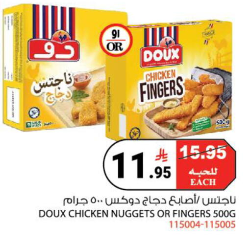 available at هاوس كير in مملكة العربية السعودية, السعودية, سعودية - مكة المكرمة