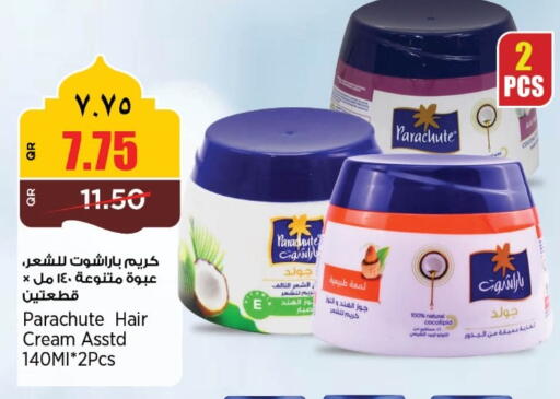 available at New Indian Supermarket in Qatar - Al Rayyan