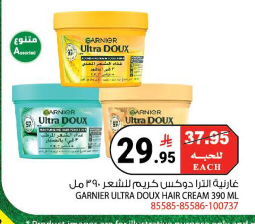 available at هاوس كير in مملكة العربية السعودية, السعودية, سعودية - مكة المكرمة