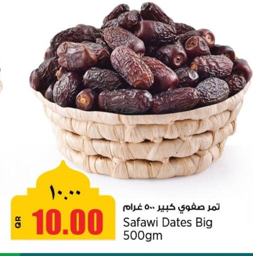 available at ريتيل مارت in قطر - الضعاين