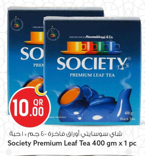 available at Safari Hypermarket in Qatar - Al Shamal