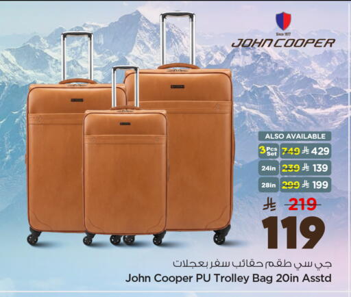 available at Hyper Al Wafa in KSA, Saudi Arabia, Saudi - Riyadh