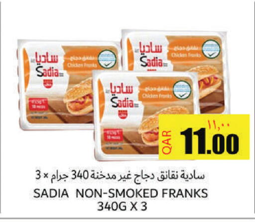 available at Regency Group in Qatar - Doha