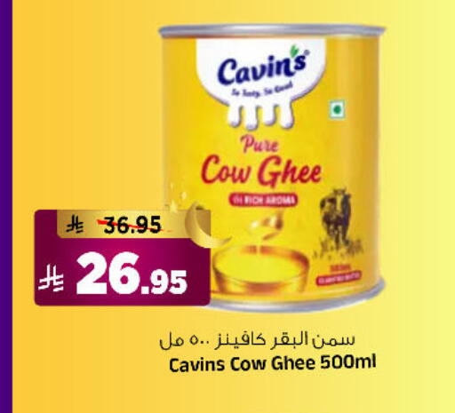available at Al Madina Hypermarket in KSA, Saudi Arabia, Saudi - Riyadh