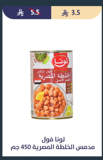 available at متاجر قوت in مملكة العربية السعودية, السعودية, سعودية - الطائف
