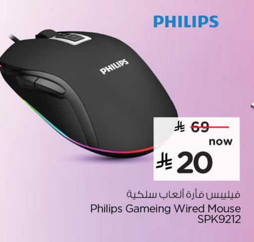 available at هايبر الوفاء in مملكة العربية السعودية, السعودية, سعودية - جدة