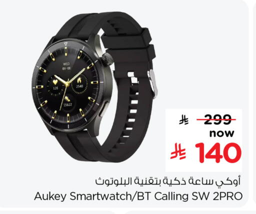 available at هايبر الوفاء in مملكة العربية السعودية, السعودية, سعودية - جدة