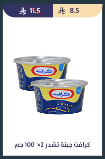available at Qout Market in KSA, Saudi Arabia, Saudi - Ta'if