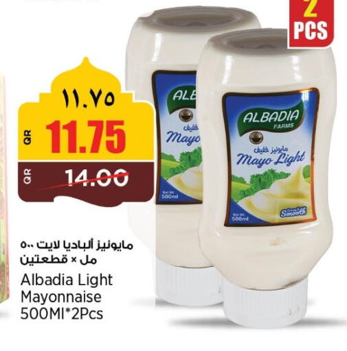 available at New Indian Supermarket in Qatar - Al Rayyan