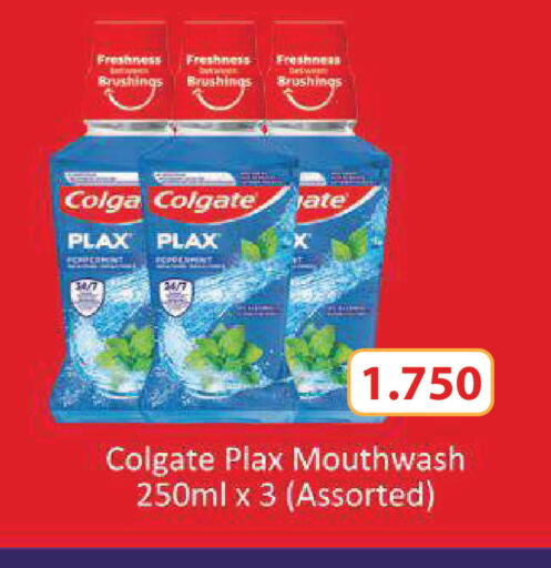 available at Ramez in Bahrain