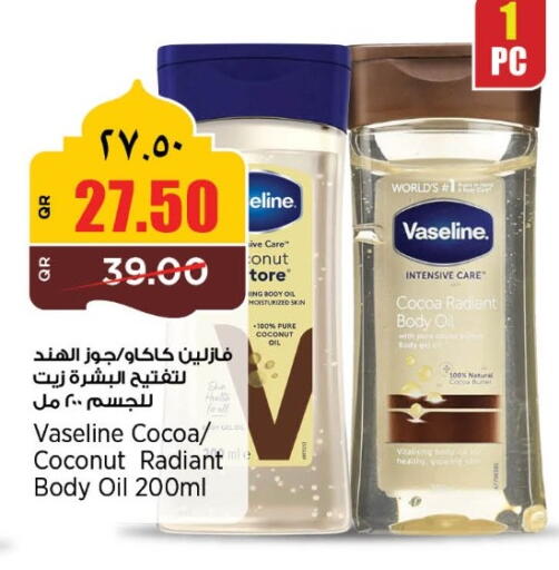 Coconut available at سوبر ماركت الهندي الجديد in قطر - الوكرة
