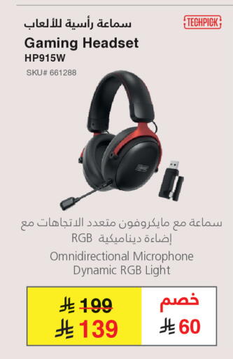 available at مكتبة جرير in مملكة العربية السعودية, السعودية, سعودية - الخبر‎