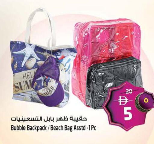 available at Safari Hypermarket in UAE - Sharjah / Ajman